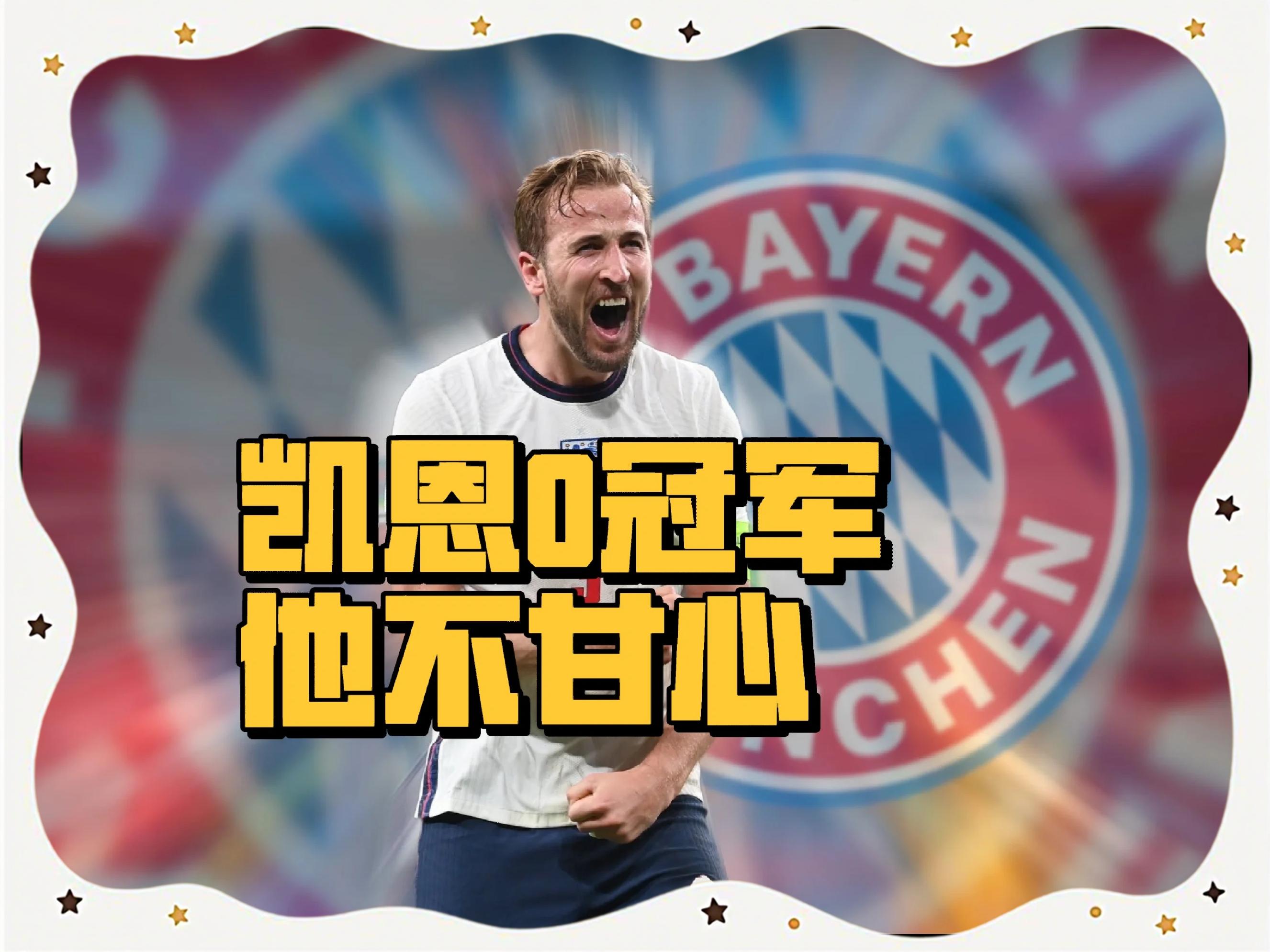 爱游戏官网-凯恩官方宣布大比分获胜新规，切尔西引发争议！比赛高潮迭起的简单介绍