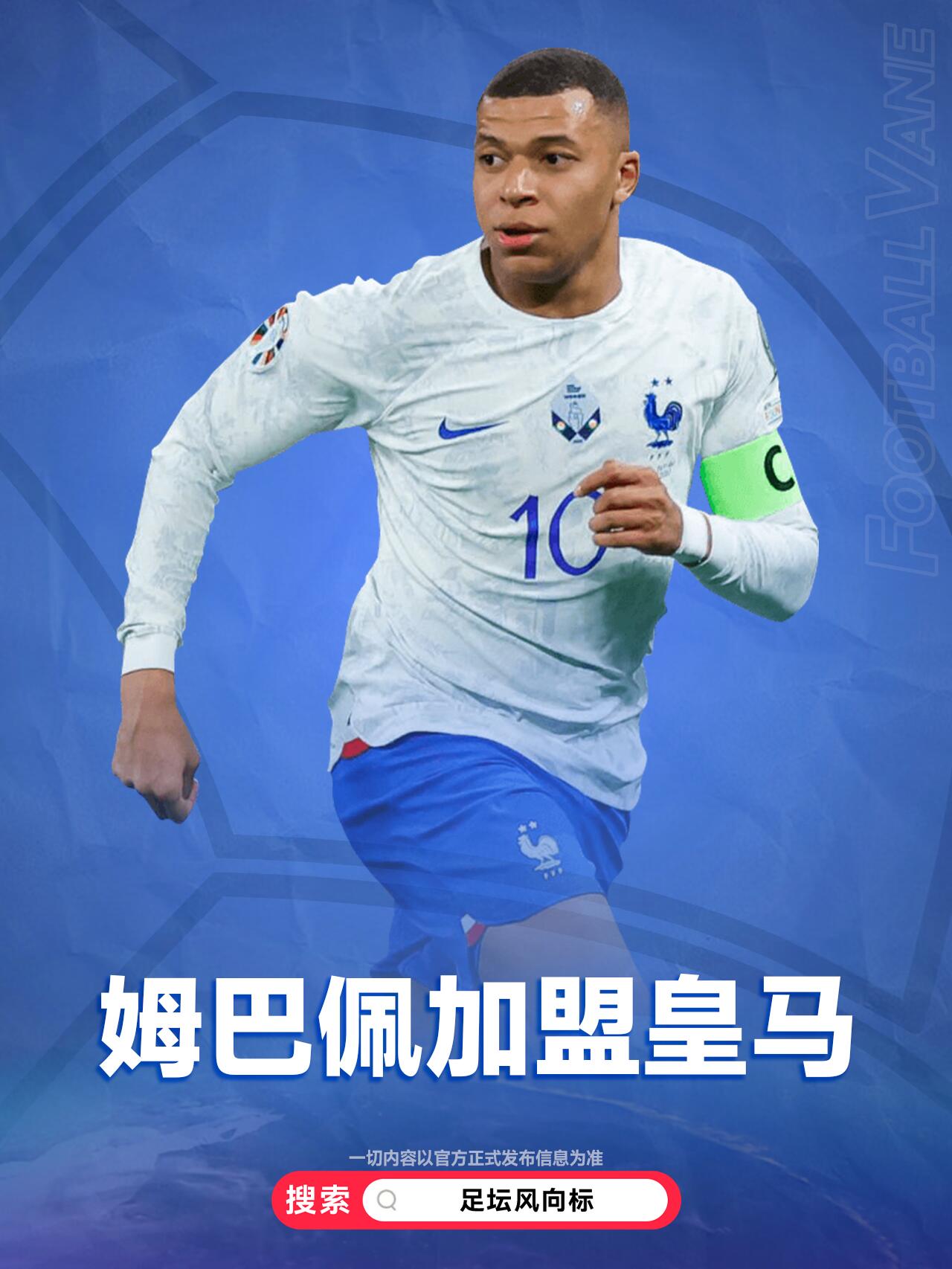 爱游戏官网-荷甲窗口期走向成谜，皇家马德里官宣签约，悬念犹存，赛季目标并未改变(东德为什么愿意并入西德)