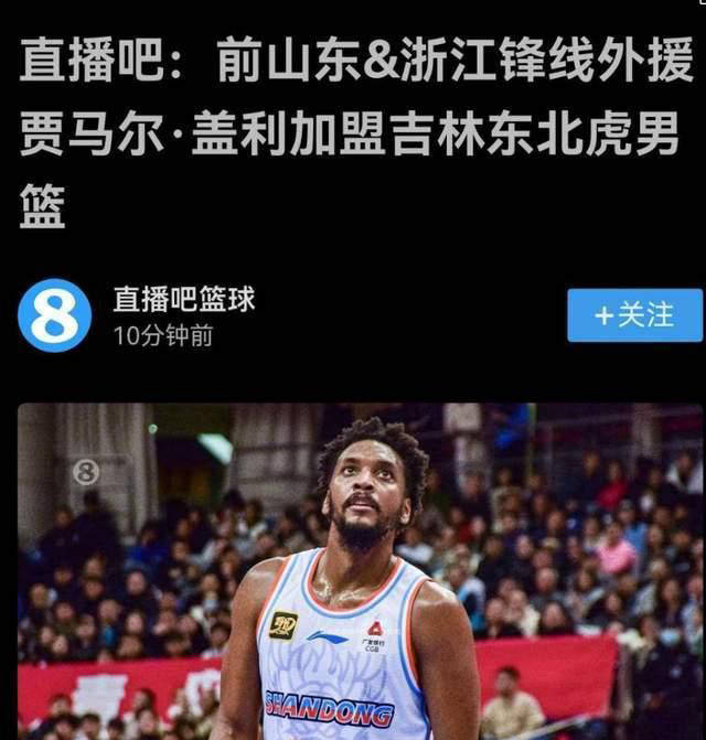 爱游戏正版-关于今晚里尔调整名单以备CBA季后赛切尔西遗憾出局备战CBA季后赛，里程碑夜那不勒斯门线救险看傻球迷的信息