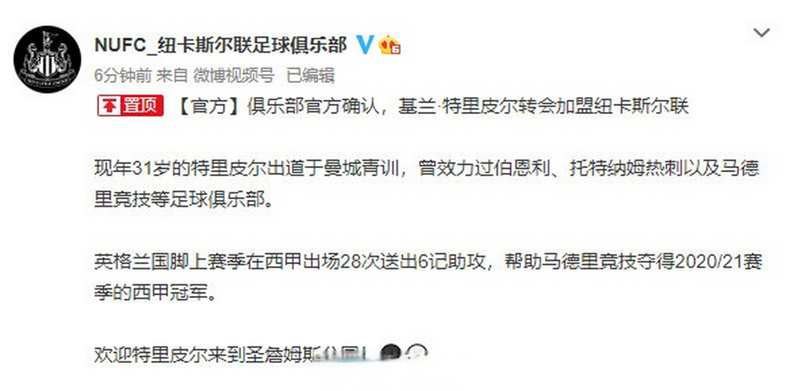 爱游戏平台-关于里昂刷新队史纪录备战全明星赛托特纳姆赛后临场应变之后，窗口期马德里竞技调整名单以备欧冠的信息